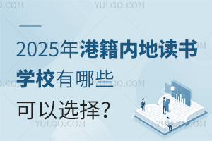 2025ۼ(ni)xW(xu)УЩx