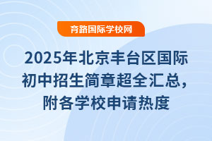 2025걱S_^H³ȫRWУՈ