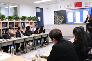 北京新學道臨川學校舉行小學部班主任經驗分享會！