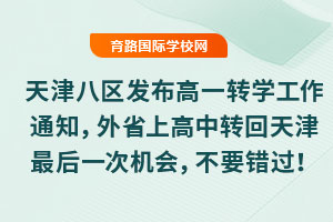 ˅^(q)l(f)һD(zhun)W(xu)֪ͨʡϸD(zhun)һΙC(j)(hu)Ҫe(cu)^