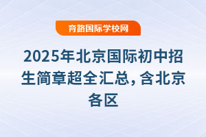 2025걱H³ȫR^