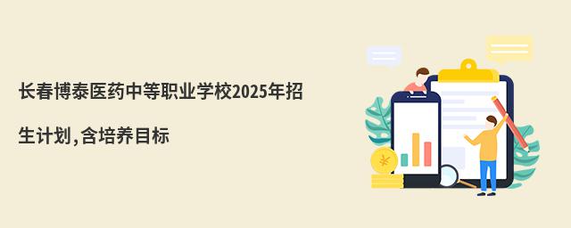 L(zhng)̩t(y)ˎеI(y)W(xu)У2025Ӌ(j),B(yng)Ŀ(bio)