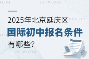 2025걱ӑc^(q)HЈ(bo)lЩ