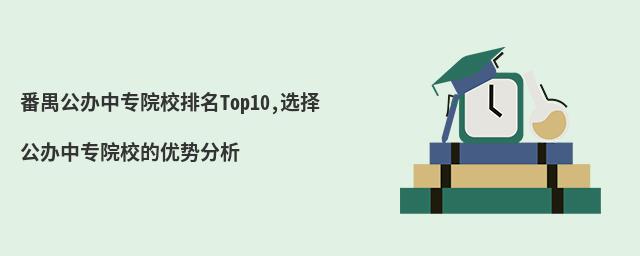 خkЌԺУTop10,xkЌԺУă(yu)ݷ