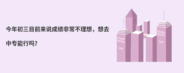 Ŀǰfɿǳ룬ȥЌІ᣿