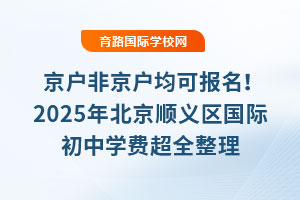 ǾɈ2025걱x^(q)HЌW(xu)Mȫ