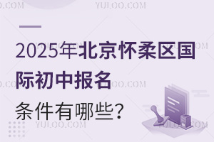 2025걱^(q)HЈ(bo)lЩ