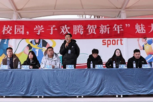 北京新學道臨川學校圓滿舉辦魅力兩操展示比賽！