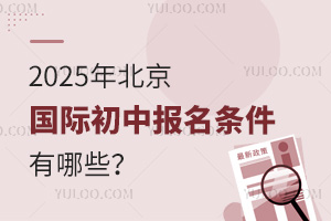 2025걱HЈ(bo)lЩxW(xu)У