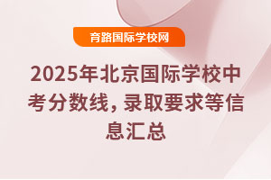 2025걱HWУп֔ȡҪϢR