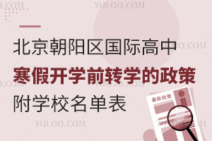2025걱(yng)^(q)(gu)Hк_W(xu)ǰD(zhun)W(xu)ߣW(xu)Уα