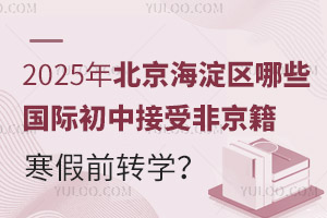 2025걱^ЩHнܷǾǰDW