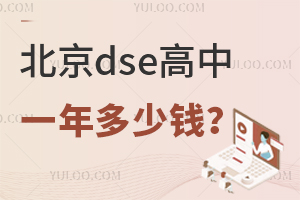 dseһX