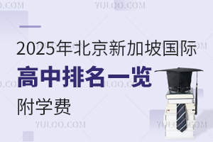 2025걱¼Hһ[W(xu)M(fi)