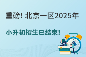 ذһ^(q)2025СѽY(ji)