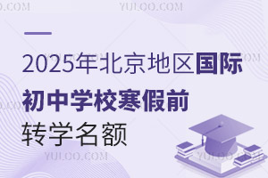 2025걱؅^HЌWУǰDW~DW^wƽ