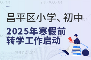 ƽ^СW2025꺮ǰDWӣDWУΣ˽H