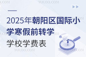 2025곯ꖅ^HСWǰDWWУWM