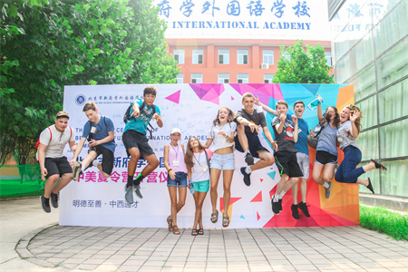 北京新府學外國語學校(國內班)高中招生計劃分享，附錄取分數
