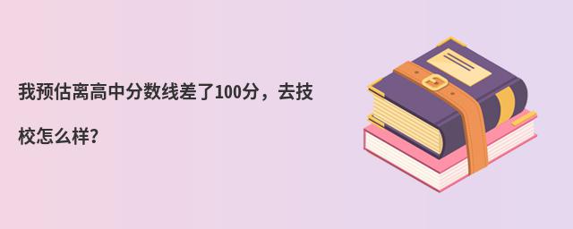 A(y)xз?jn)?sh)100֣ȥУôӣ