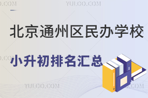 2025걱ͨ݅^kWУСR˽ˌWУºWУ