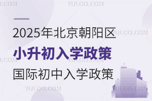 2025걱ꖅ^(q)СW(xu)ԓ^(q)HW(xu)