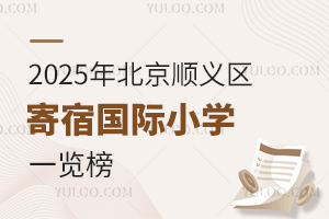 2025걱x^އHСWһ[