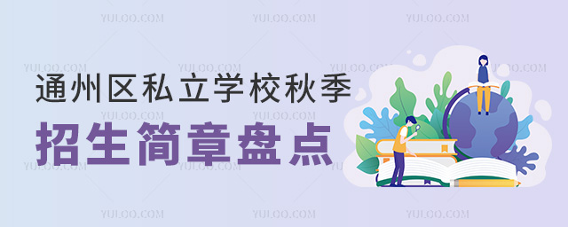 ͨ݅^˽WУ＾
