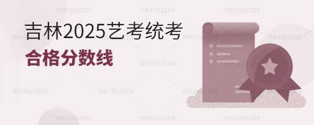 2025ˇy(tng)ϸ?jn)?sh)ٷֺϸ