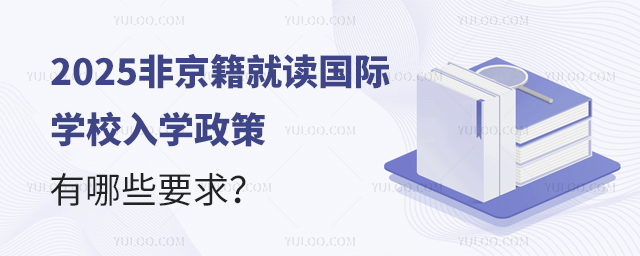 2025ǾxHWУW