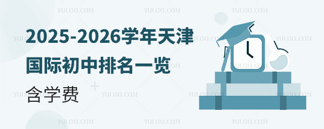 2025-2026W(xu)Hһ[