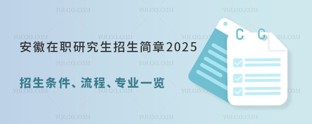 о2025