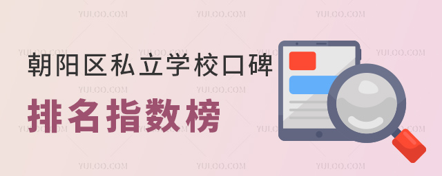 ꖅ^(q)˽WУڱָ(sh)