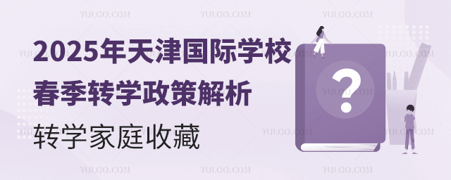 2025HW(xu)УD(zhun)W(xu)