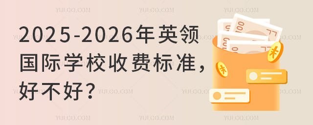 2025-2026ӢIHWУM˜