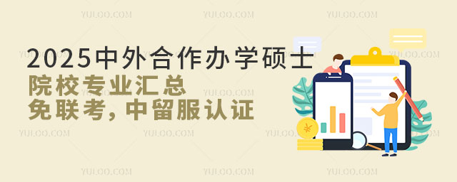 2025kW(xu)TʿԺУI(y)R(lin)J(rn)C