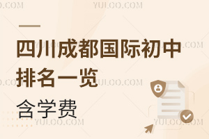 2025-2026W(xu)ĴɶHһ[W(xu)M