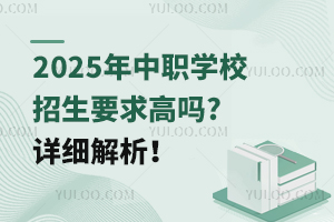 2025W(xu)УҪ߆?Ԕ(x)