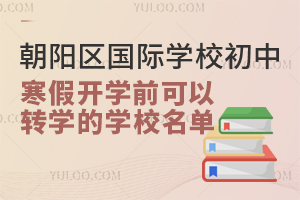 2025걱ꖅ^(q)HW(xu)Ук_W(xu)ǰD(zhun)W(xu)ČW(xu)УΣW(xu)M