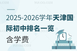 2025-2026WHһ[WM