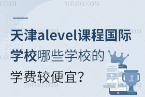 alevelṅHW(xu)УЩW(xu)УČW(xu)M(fi)^ˣ