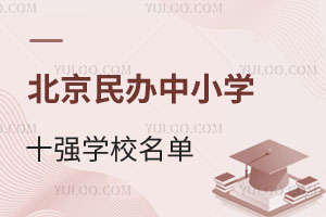 2024-2025W걱kСWʮWУΣԔҪ