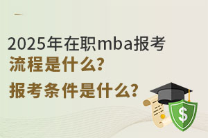 2025mba(bo)ʲô(bo)lʲô