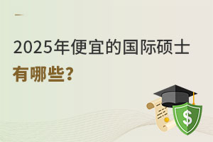 2025˵ć(gu)HTʿЩ