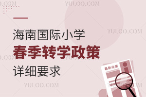 2025꺣χHСW(xu)D(zhun)W(xu)Ԕ(x)Ҫ