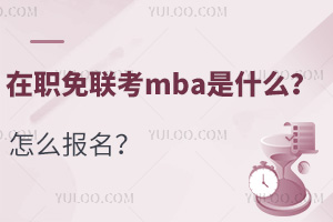 (lin)mbaʲôô(bo)