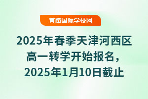 2025괺^һDW_ʼ2025110սֹsoЄӣ