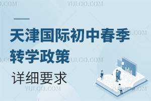 2025HдD(zhun)W(xu)Ԕ(x)Ҫ