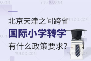 ֮gʡHСW(xu)D(zhun)W(xu)ʲôҪ