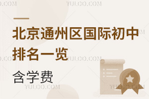 2025-2026W(xu)걱ͨ݅^(q)Hһ[W(xu)M